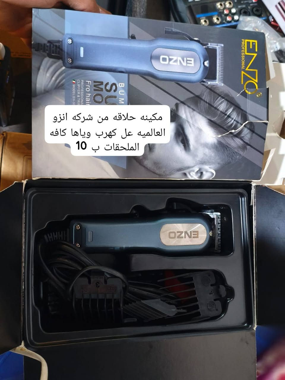 الحجز علئ الواتساب
تريد تعرف الغرض موجود لو لا راسل او خابر علئ واتساب
***********
افتح ب 3 اعزل ب 1 بليل
موقعي

شارع دكتوره فاطمه الي هوا شارع 20 تكملو وتاخد يمين مسافه 300متر عليسار بيتي فوك بيتي برج وعل حايط بيتي رقعه مكتوب عليها امازون الشرقاط
