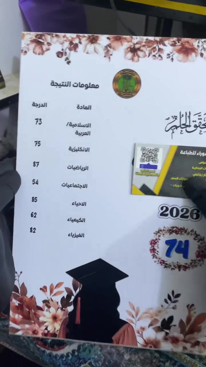 الحجز واتساب ***********
