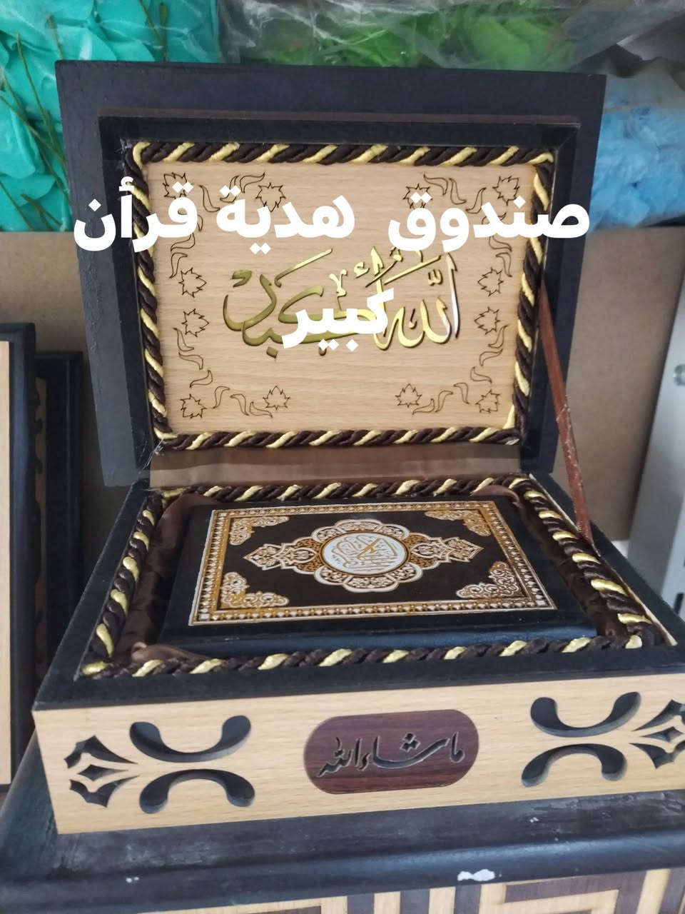 لمناسبة قرب حلول شهر رمضان الكريم شهر الطاعة والغفران  أعاده الله علينا وعليكم باليمن والخير والبركة..
وفر لكم مكتب الفيض كل ما تحتاجه  في هذا الشهر الفضيل.
مكتب الفيض لبيع القرطاسية واللوازم المكتبية والهدايا
قضاء النصر الصوب الكبير بالقرب من شركة الطائي للموبايل.
للإستفسار الاتصال على رقم الهاتف
*********** او مراسلة الصفحة
البيع جملة ومفرد
