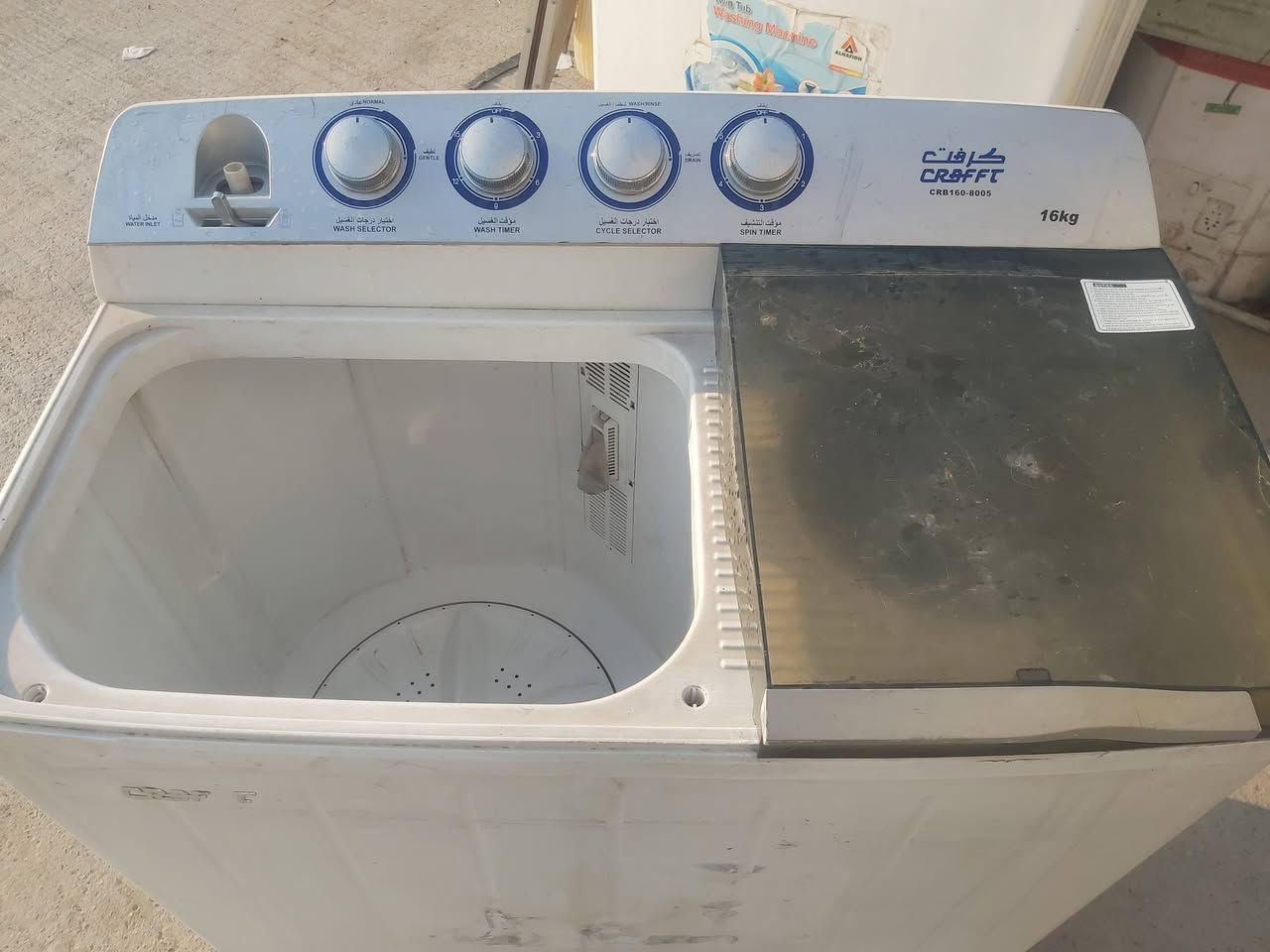 غساله للبيع نضيفه شرط الشغل ١٦ كيلو مكانه نجف قرية الغدير ***********
