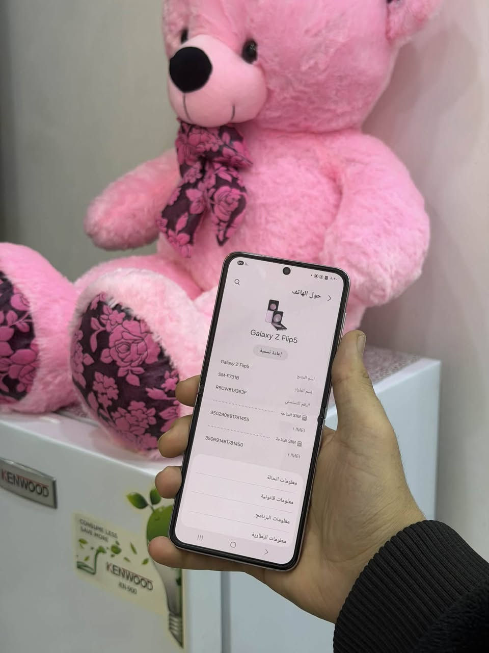 سامسونك زت فلب 5 فايف قابل لل طوي نضافته 100 شرق اوسط مكاني بغداد 256 رام 24 شخط مابي 3 شاشات ينفتح سعر 440 الف خاص شراي *********** واتساب
