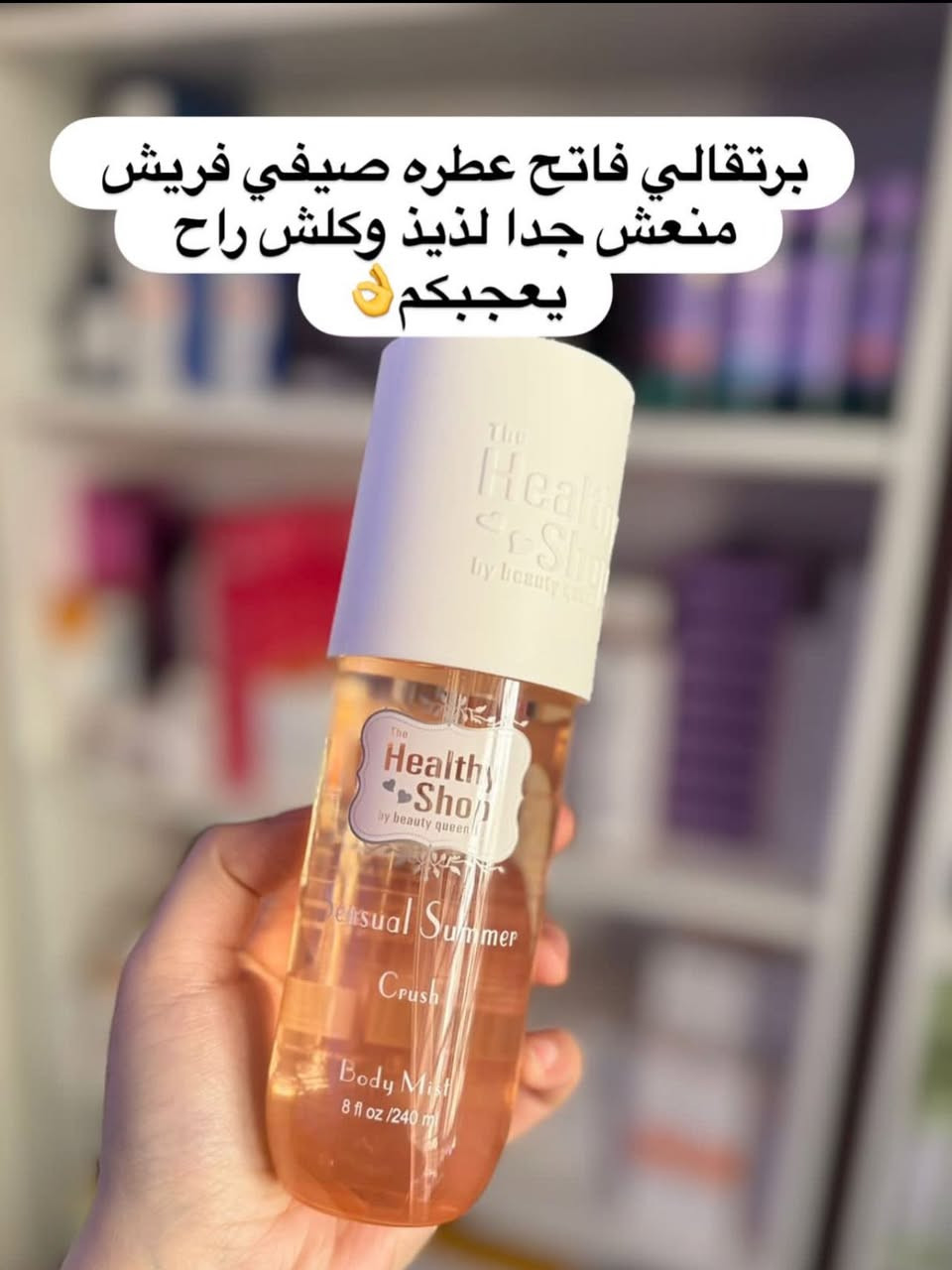 .
الاحجام بنات عملاقه اكبر من الصور بالحقيقه وكلش تكفيكم هوايه وتستعملي لجسمج وملابسج 
والاهم اصلي ومضمون ومجربات ✌️


**إذا كنت صاحب هذا الإعلان وتريد حذفه لأي سبب، رجاءا أرسل رسالة إلى الدعم الفني**