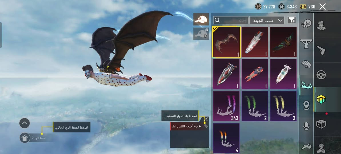 حساب ببجي مفتوح سيزن 12تبديل وبيع ***********واتس
