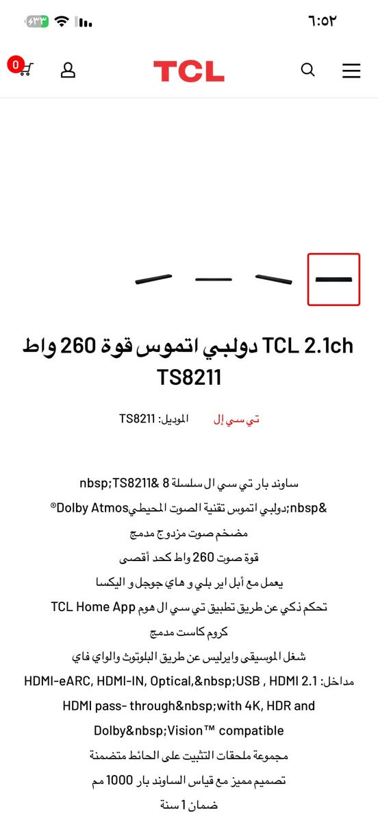 السلام عليكم ساوند بار من شركة tcl جديد السعر ١٥٠ وبي مجال المواصفات بالصور توصيل موجود إذا تحب


**إذا كنت صاحب هذا الإعلان وتريد حذفه لأي سبب، رجاءا أرسل رسالة إلى الدعم الفني**