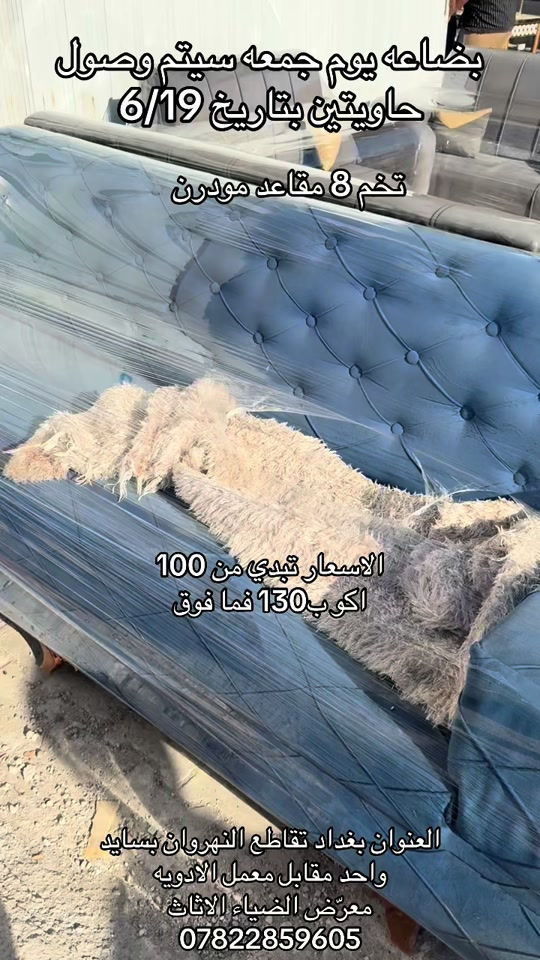 #مشاهير_تيك_توك #الايك #الايكات #اكسبلور 


**إذا كنت صاحب هذا الإعلان وتريد حذفه لأي سبب، رجاءا أرسل رسالة إلى الدعم الفني**
