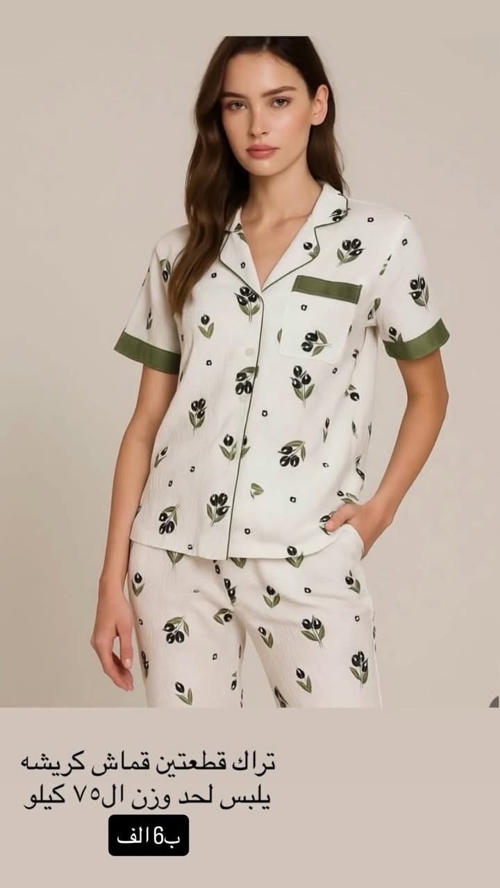 #استغلو_العروض 😍


**إذا كنت صاحب هذا الإعلان وتريد حذفه لأي سبب، رجاءا أرسل رسالة إلى الدعم الفني**