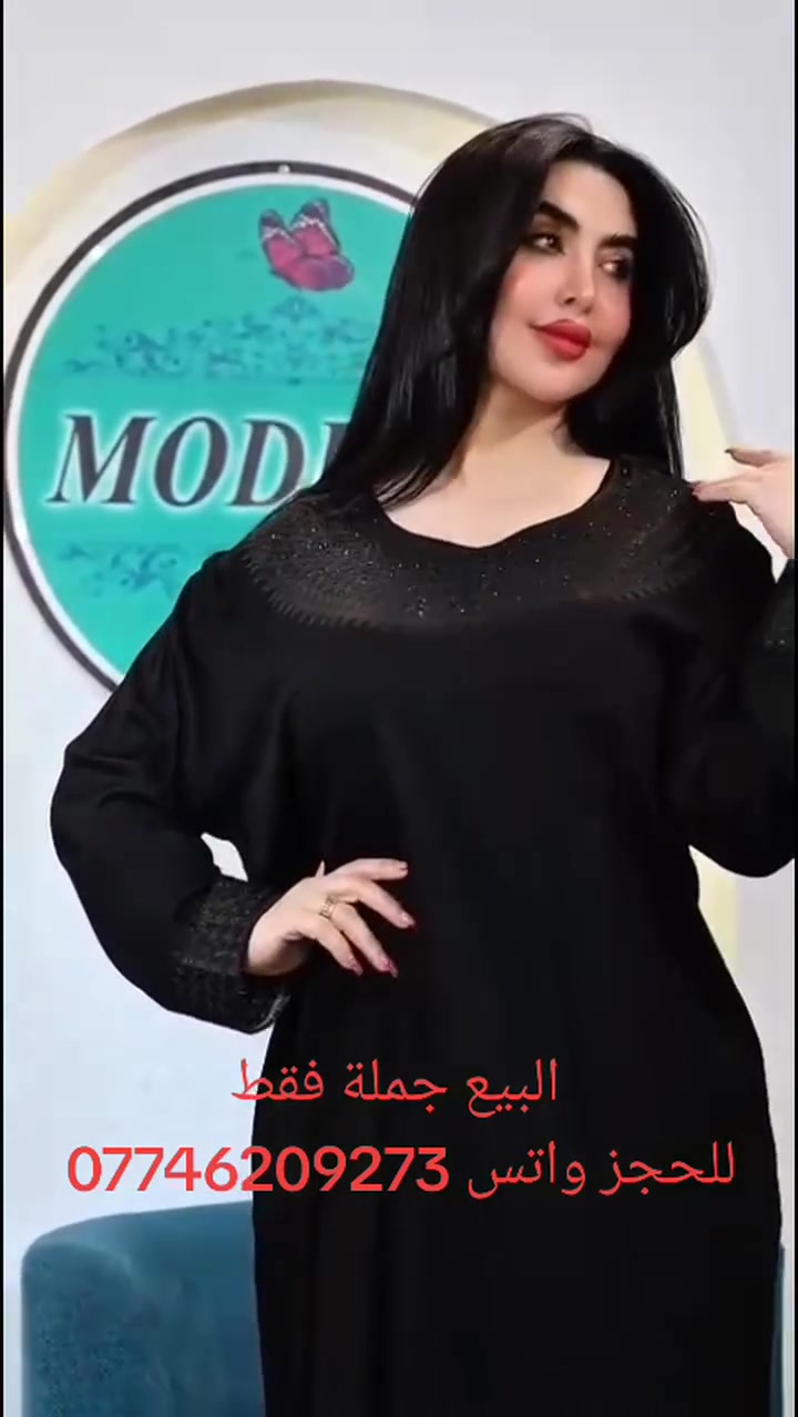 كشمير قياس خاص اسود 
القياسات 3xl 4xl 5xl     
البيع بالجملة فقط 
اقل طلب من الموديل درزن  
سعر الدرزن 
يوجد توصيل الى جميع محافظات العراق


**إذا كنت صاحب هذا الإعلان وتريد حذفه لأي سبب، رجاءا أرسل رسالة إلى الدعم الفني**