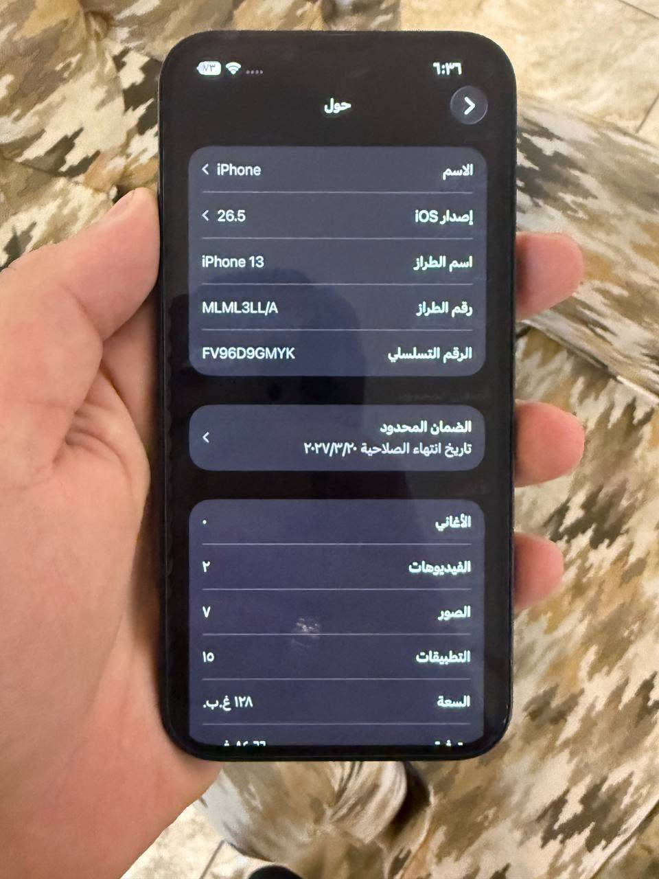 لسلام عليكم 13 عادي جديد لوك بطاريه 100 داخل الضمان بعده فقط شريحه مقفله وتصير عادي لان الجهاز من اوربا هديه اجاني *********** سعره 400 وبي مجال بسيط
