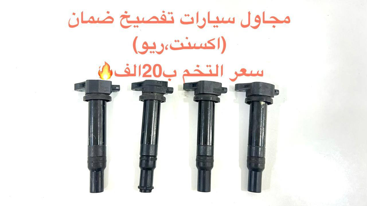 شرط الفحص


**إذا كنت صاحب هذا الإعلان وتريد حذفه لأي سبب، رجاءا أرسل رسالة إلى الدعم الفني**