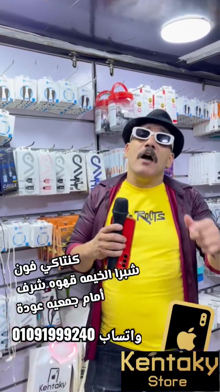 هدايا كنتاكي ستور غير اي حد🥰😍
توقع نتيجه مباره مصر واستراليا 🥰😉
واكسب معانـــــــا 4 هدايا ....
1-غير باغه موبايلك أو سوكت الشحن علي حسب اختيارك...
2-اسكرينه HD PLUS ...
3-اسكن ضهر كامل ...
4- خصم 25% علي الاكسسوار...
اي كان عدد التوقيعات الصحيحة الكل كسبان🥰
شروط المسابقة...
(مشاركه البوست)
(عمل متابعه للصفحه)
...سيتم غلق الكومنتات عند بدايه المباراة وسيتم التواصل مع الفائزين بعد انتهاء المباراه...
@إشارة


**إذا كنت صاحب هذا الإعلان وتريد حذفه لأي سبب، رجاءا أرسل رسالة إلى الدعم الفني**