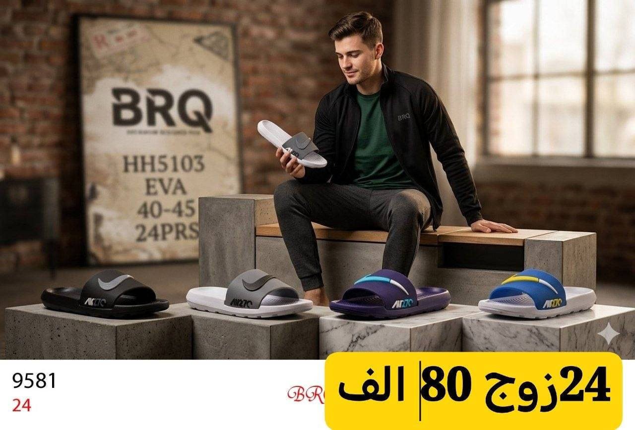 ســـــــليبرات رجـــــالي 40_45
الاسعـــــار داخــــــــل الصـــــــــور 
رابـــــــــــط كروب الواتس اب 
https://chat.whatsapp.com/F94BWvl6qnbB2oBvbgLmit?mode=gi_t


**إذا كنت صاحب هذا الإعلان وتريد حذفه لأي سبب، رجاءا أرسل رسالة إلى الدعم الفني**