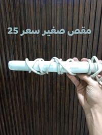 البصرة • الجمهورية • عالفيس