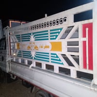 محجر كيا نثيه 07705332903 07901524118  بغداد