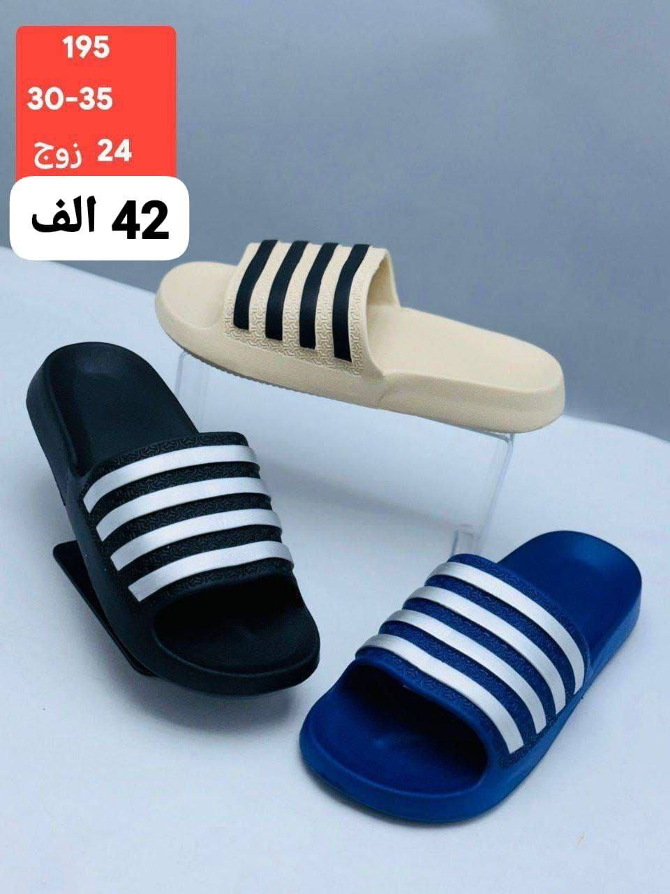 سافت خطي رجالي شبابي ولادي طفل السعر والقياس داخل الصوره
https://wa.me/message/V3HF2HAANHIXF1


**إذا كنت صاحب هذا الإعلان وتريد حذفه لأي سبب، رجاءا أرسل رسالة إلى الدعم الفني**