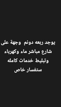 ستفسار 07874172447