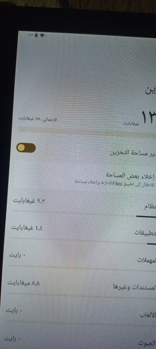 ايباد Tablt  PC  ذاكره 128    كامل ملحقات  سعر 80 معه توصيل


**إذا كنت صاحب هذا الإعلان وتريد حذفه لأي سبب، رجاءا أرسل رسالة إلى الدعم الفني**