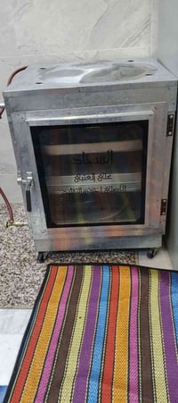 فرن شغال • أخو الجديد • قابل تفاوض