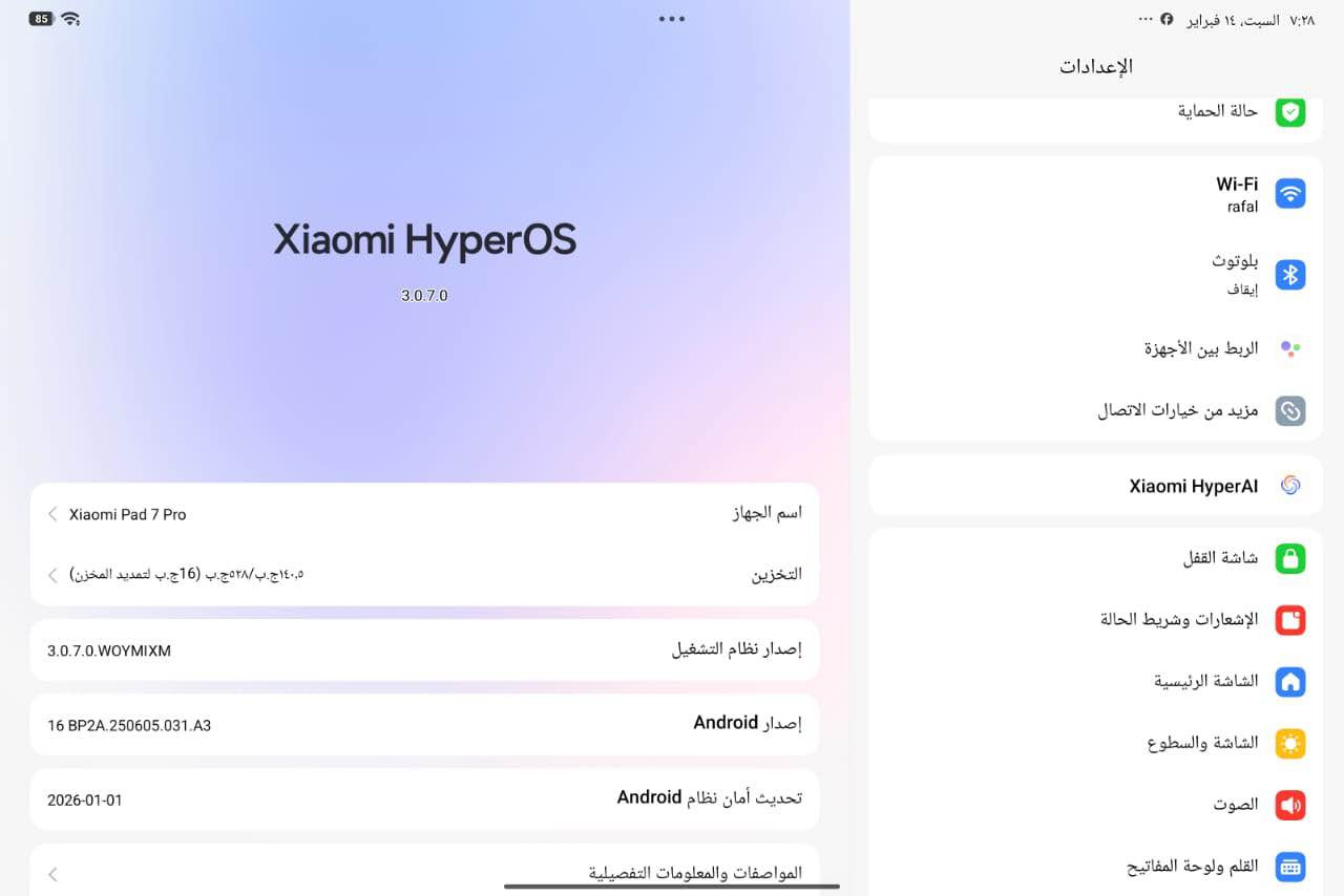 ايباد xiaomi pad 7 pro
الذاكرة 512
العشوائية 16
النجف الأشرف
للتواصل ***********
واتساب متوفر النجف, العراق
