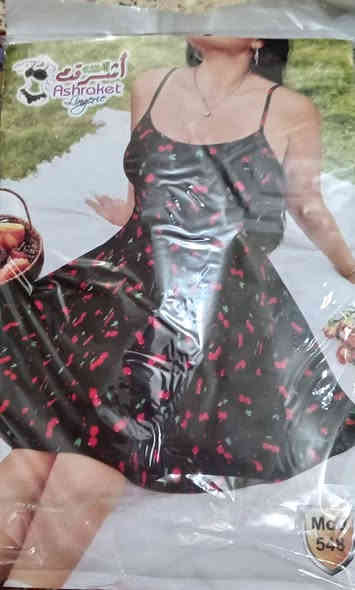 السلام عليكم سيتات نوم ابيع شلع 
العدد مالته (٨)قطع تصفيه 
سعر مالته كلهن ب(٣٠)الف يوجد توصيل في بغداد 
حسب لاتفاق يريد خابرني أو على خاص 
تلبس قياسات من ٦٠وزن إلى ٧٠وزن
***********
