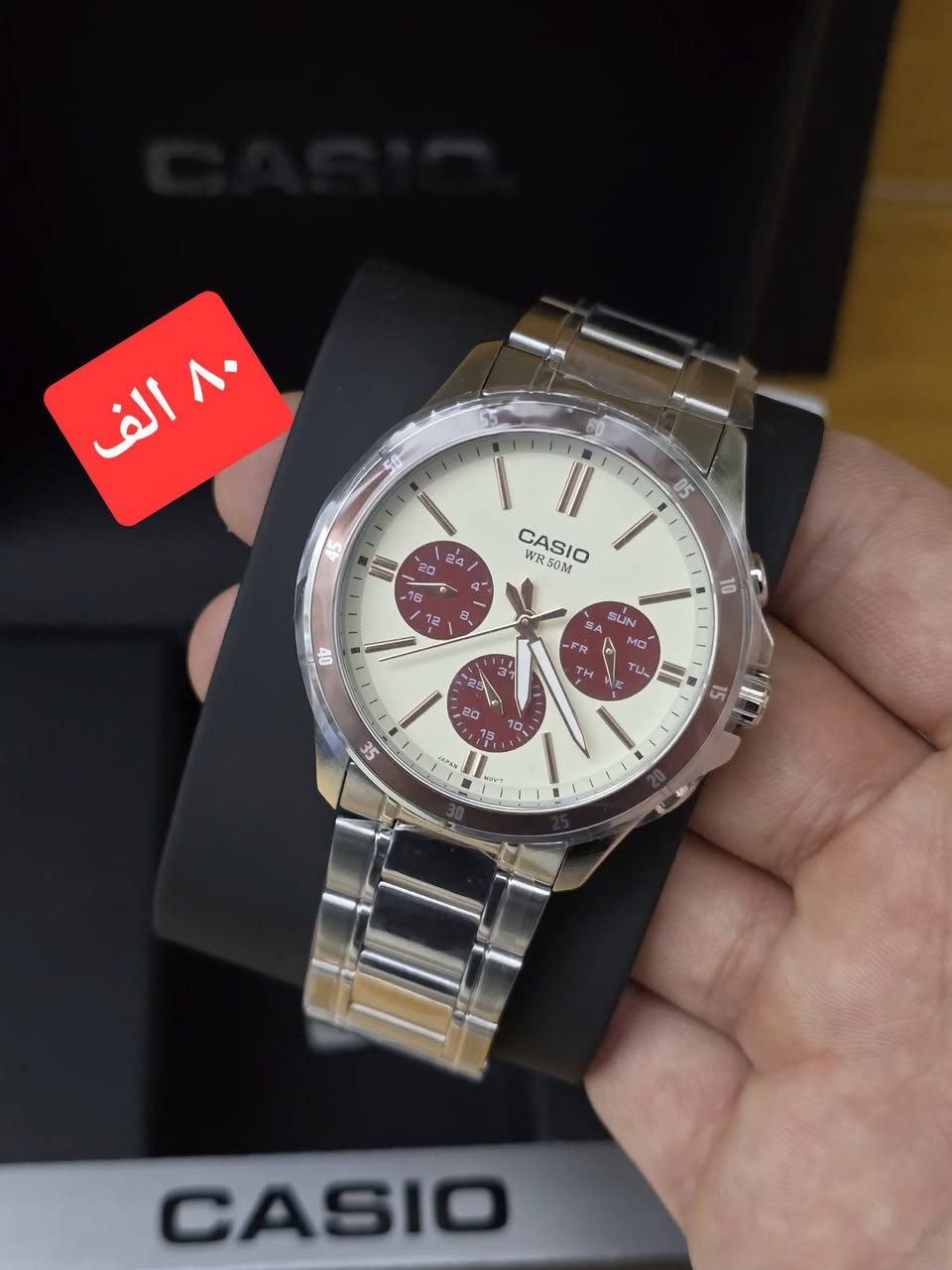 وفرنالكم ساعات وكالة اصلية كاملة المرفقاة وضمان سنتين من شركة كاسِيو اليابانية انسب الاسعار بمناسبة عيد الفطر المبارك  الاسعار داخل الصور . سهلتلكم ارتداء الاصلي وبسعر مناسب


**إذا كنت صاحب هذا الإعلان وتريد حذفه لأي سبب، رجاءا أرسل رسالة إلى الدعم الفني**