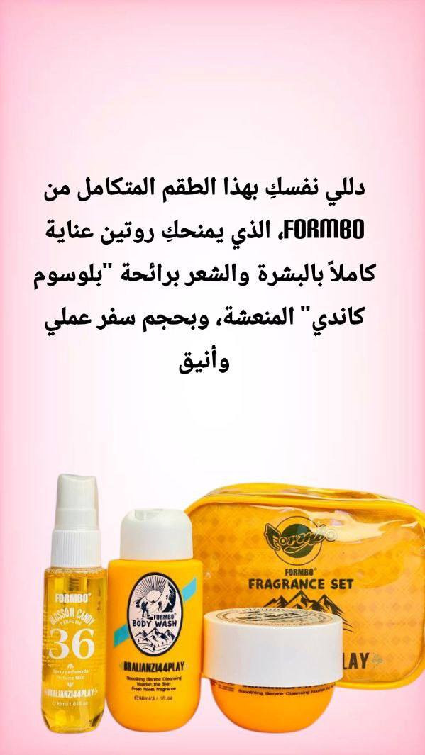 جبتلكم خلطات تبييض (عراق كوين) الأصلية 👑.. بياض ناصع ونعومة مثل المرمر ومن أول استخدام!
اللي تريد السعر والتفاصيل تكتب (تم) أو تراسلني خاص وتدللون 💌✨"


**إذا كنت صاحب هذا الإعلان وتريد حذفه لأي سبب، رجاءا أرسل رسالة إلى الدعم الفني**