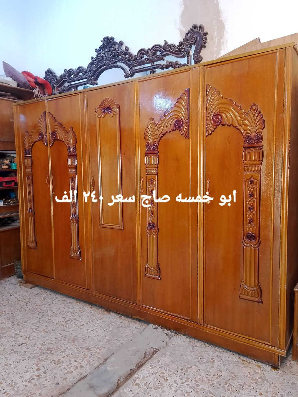 مكاني مدينه الصدر يوجد توصيل بكروه يوجد واتساب للتواصل فقط ***********
