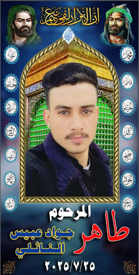 رمضان گريم وصيام مقبول ان شاءالله. 

الفاتحه على أروح أمواتنا وأمواتكم. أجمعين 

 ترميم قبور في وادي السلام.  
طبع صور حراري  مع ضمان.  
قبور ترميم. من اجود انواع المرمر.  
تواصل والأستفسار خاص او واتساب 
***********
