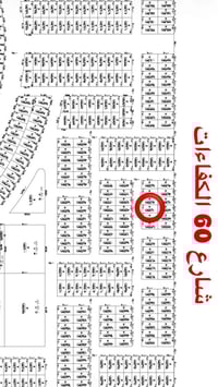 عرصتين طبك 400 متر للبيع بالسجناء السياسيين السعر 40 مليون موقع حلو وب...