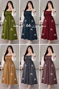 تخفيضات • الأسعار بالصورة • كمية محدودة