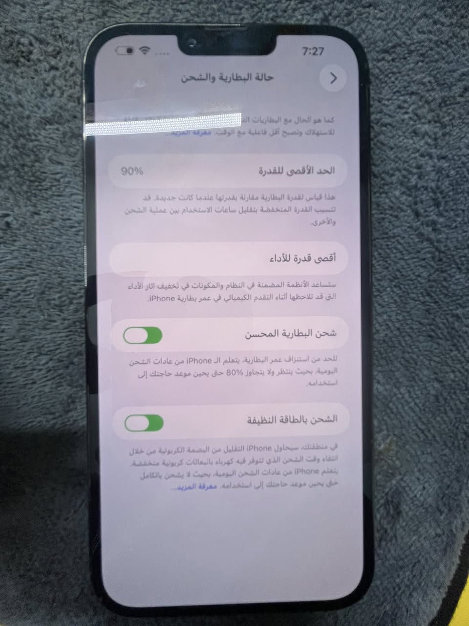 السلام عليكم ايفون 13 برو ماكس الجهازي ما مبدل ولا قطعه حرفيا الجهاز فقط الفيس ايدي متوقف اثر تحديث اعتقد يرادله برمجه بطاريه 90 معلايه من برا الجهاز امريكي الباقي مكفول شريحه انتصال فرمت حدث سعره 650.


**إذا كنت صاحب هذا الإعلان وتريد حذفه لأي سبب، رجاءا أرسل رسالة إلى الدعم الفني**