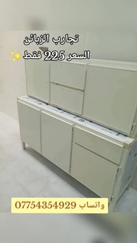 #كاونترالسعر #225 الف فقط #تخفيضات  قياس متر ونص وسنك متر وعشرين #مرمر...