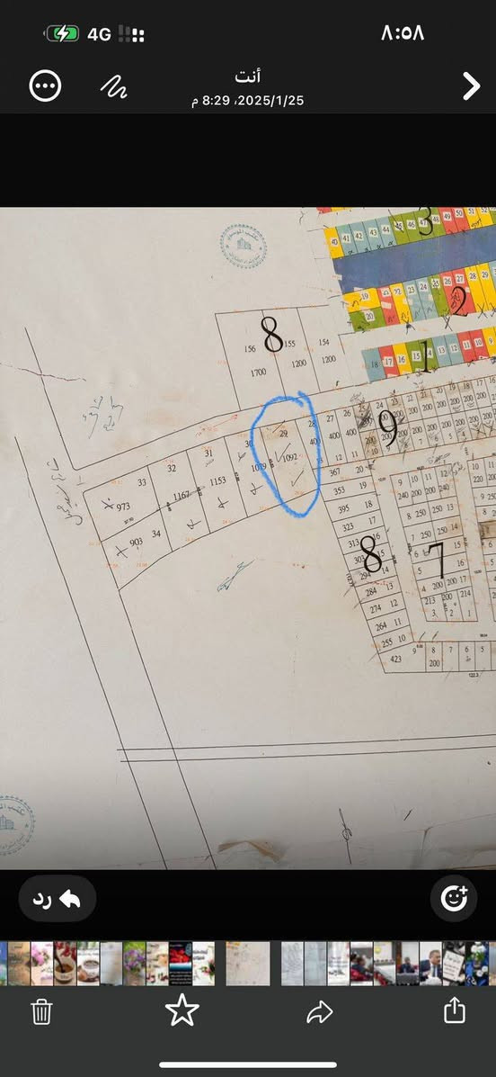 سلام عليكم ارض زراعي مساحة ١٠٩٠متر عرصات حيدر حجي
رقم ***********
