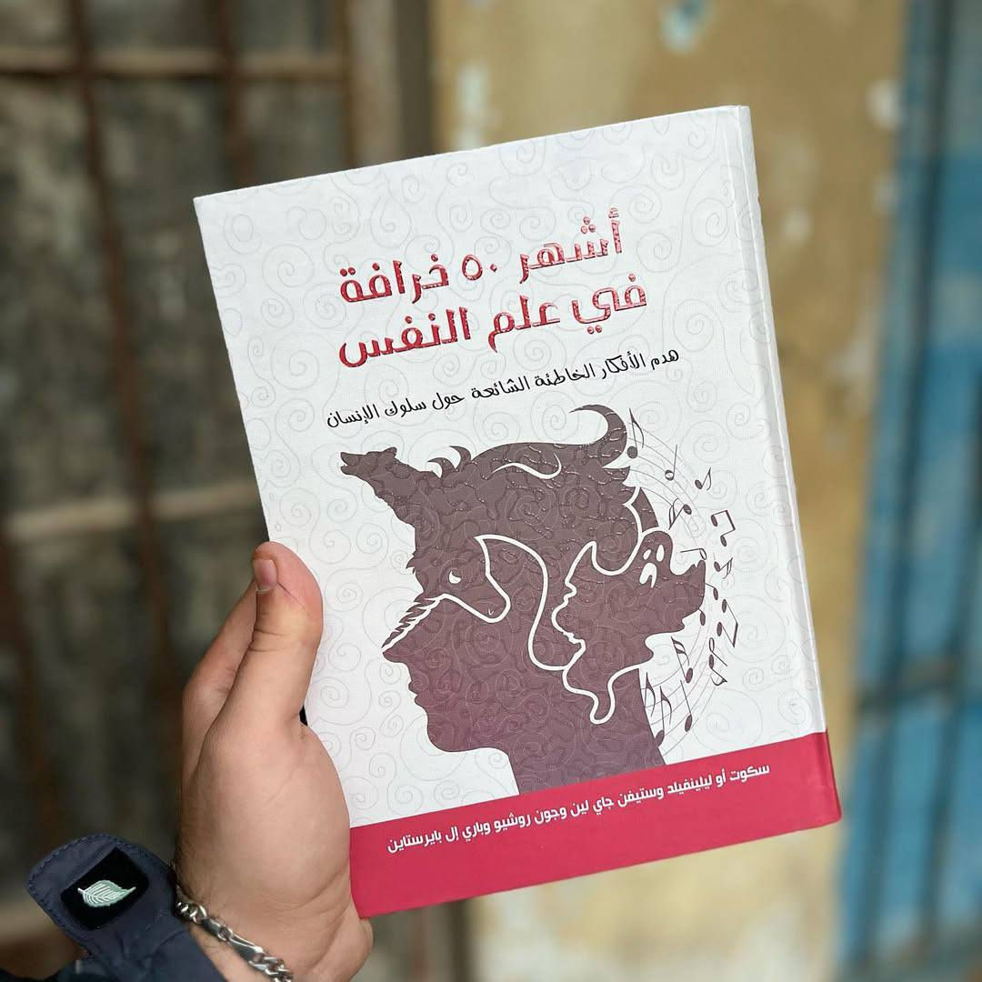 ❌السلام عليكم❌
❌23❌كتاب بسعر رمزي 📚

❌مجموعة كتب تنمية وكتب نفسيه❌

❌بسعر 45 الف❌ وبيها مجال

مكاني محافظة ذي قار للتواصل خاص

❌الكتب اصليه ونضافة 100%100❌


**إذا كنت صاحب هذا الإعلان وتريد حذفه لأي سبب، رجاءا أرسل رسالة إلى الدعم الفني**
