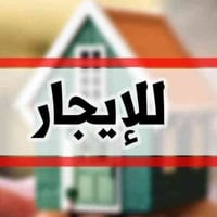 الخاجيّة • طابق ثاني • ١٠٠م