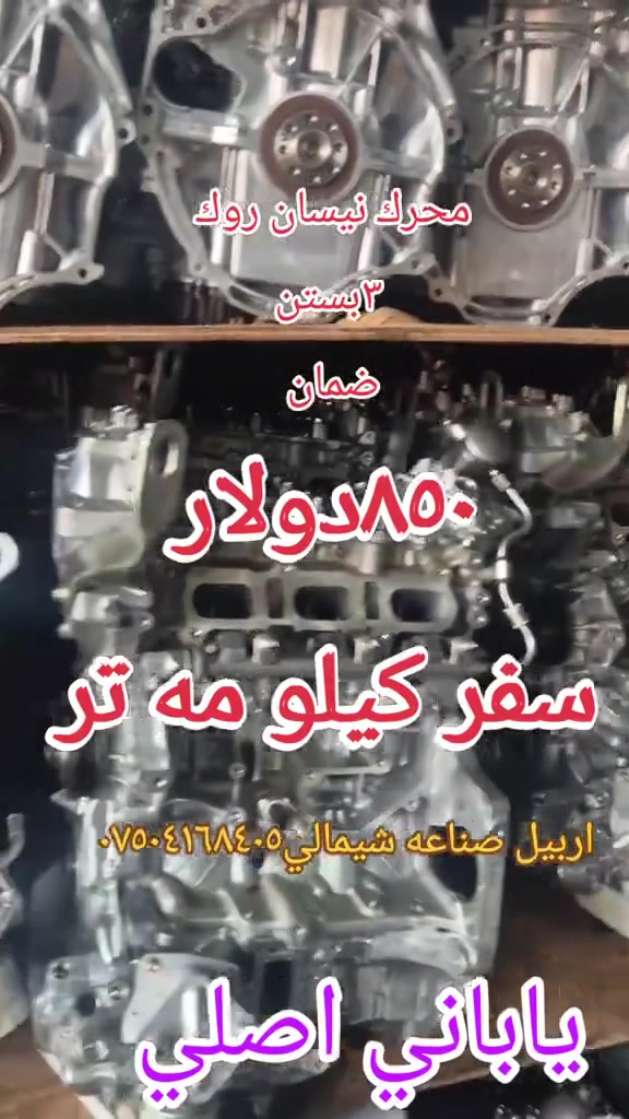 *********** رقم واتس اب محرك جمله ومفرد

