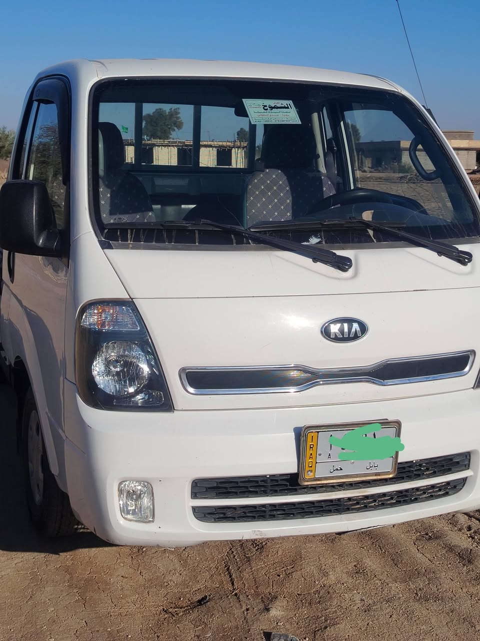 سلام عليكم كيه حمل لبيع موديل 2016 رقم بابل   السياره مكفوله كير و حداديه وتبريد مكفولات المكينه بها خيط تبخير  تحويل مباشر  الاستفسار اكثر اتصال على الرقم ***********
***********
