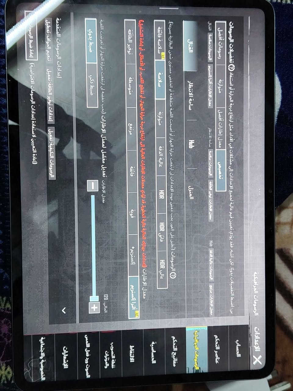 شاومي باد 6s برو

جهاز نظيف ذاكره 512 ويا شاحنة و كارتونه

400 و بي مجال

متواجد فيس 
*********** النجف, العراق
