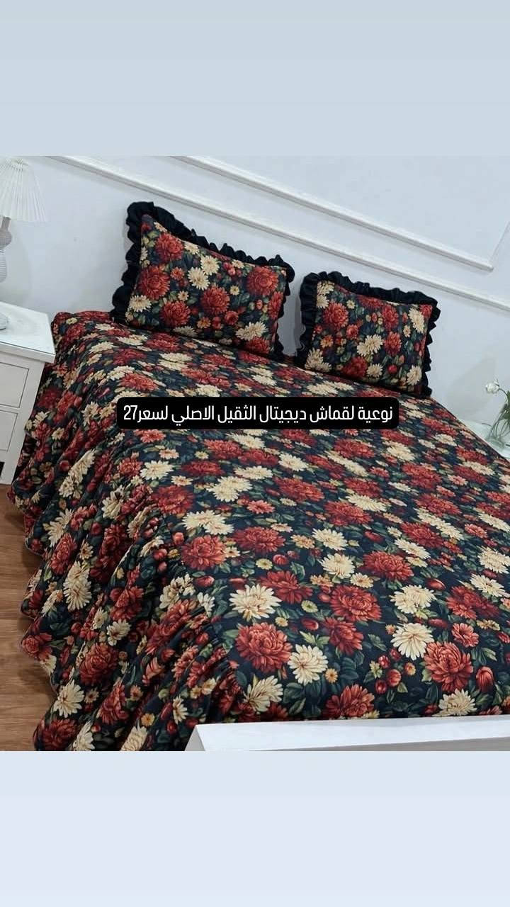 فرشات حسب الطلب متوفر خدمة توصيل لجميع محافضات العراق4ألااف فقط


**إذا كنت صاحب هذا الإعلان وتريد حذفه لأي سبب، رجاءا أرسل رسالة إلى الدعم الفني**