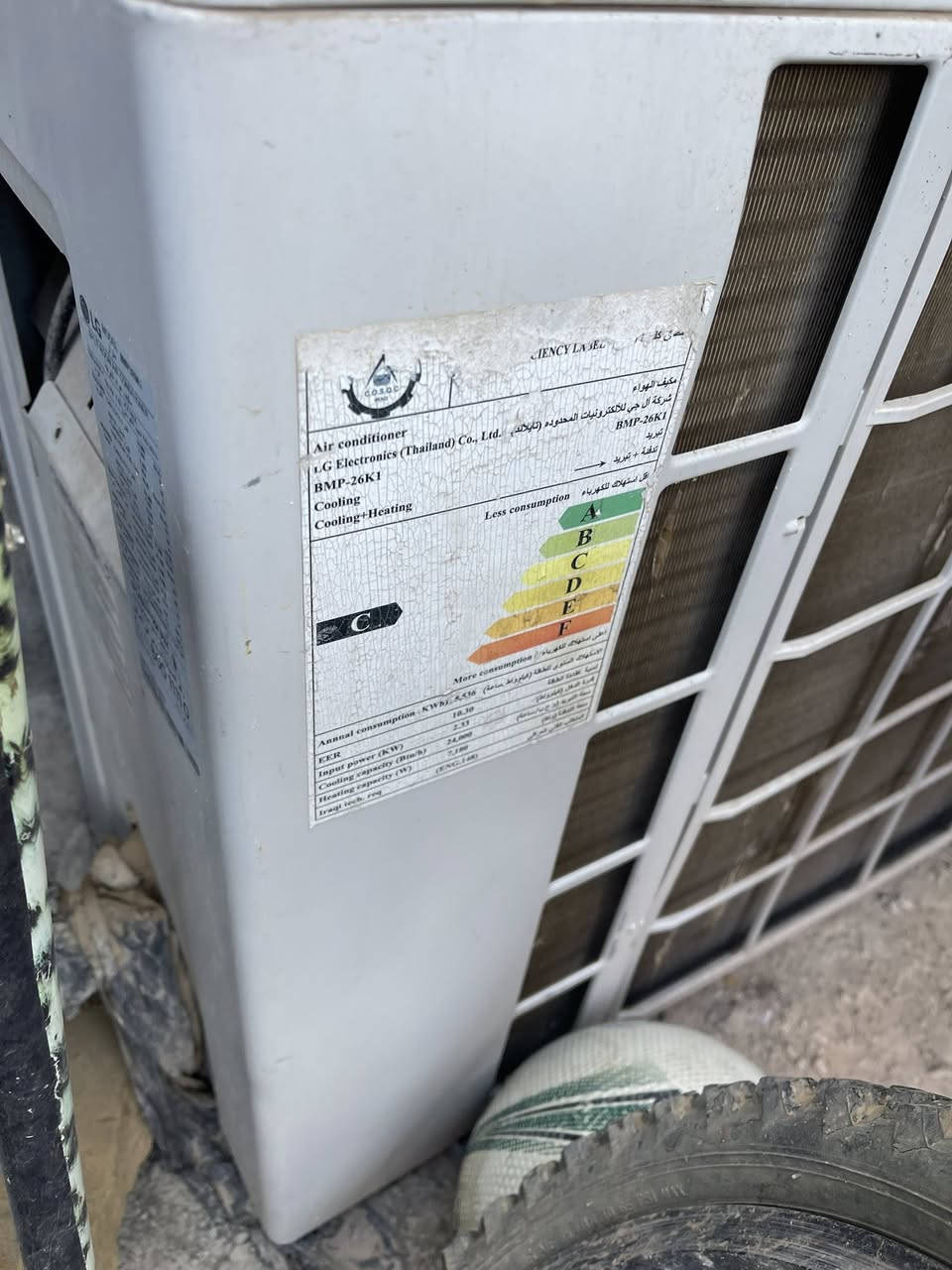 السلام عليكم سبلت LG مستخدم نص موسم بعده جديد سعره 400 الف بدون اي عمله مكانه بغداد الدوره جيب وياك مصلح واخذه على الفحص


**إذا كنت صاحب هذا الإعلان وتريد حذفه لأي سبب، رجاءا أرسل رسالة إلى الدعم الفني**