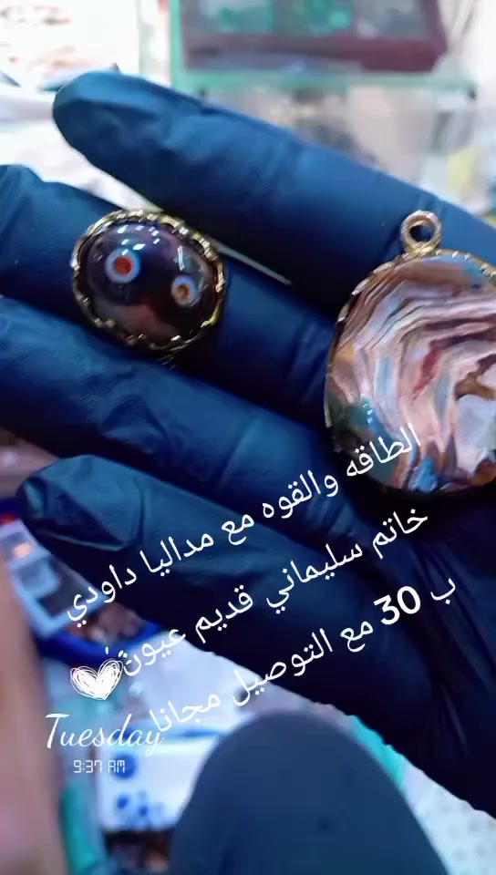 انواع الاحجار والخواتم والمداليات اسعار مناسبه بصره القديمه سوق العقيل شارع أهل  الجام قاهر الاسعار ابو حسين المحمداوي


**إذا كنت صاحب هذا الإعلان وتريد حذفه لأي سبب، رجاءا أرسل رسالة إلى الدعم الفني**