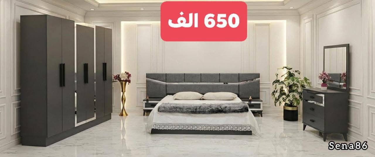 افضل الاثاث باسعار مميزه💞 # اكتشف

 تشكيلتنا الواسعه التي تناسب كل ميزانيه #تميز

 بأثاث فريد ومميز 🌹🌷🧰 اختر الافضل

 لمنزلك من مجموعتنا المتنوعه # تصاميم فريده

 وجوده استثنائيه #احصل ع اثاث يعكس

 اسلوب حياتك وذوقك 🌹🌷#تصاميم متنوعه

 ومواد عاليه الجوده 🚪🪞🪟🧰🪑🛋️🚚

🌹🌷#استمتع بتخفيضات هائله ع تشكيلتنا

🌹🌷 الجديده من الاثاث ووغرف نوم رائعه #غرف_نوم_تركيه #شركة_عرش_المملكه_للاثاث #غرفنا #دواشك #غرفه_نوم #اقتصاديه #أثاثنا #للحجز #نجف #كربلاء #بابل #النجف #النقل_و_التنصيب_مجاناً_داخل #النجف #نسعى_جاهدين_لتقديم_الأفضل_دائما #سارع_بالحجز_الآن_وكن_من_المميزين #معنا_دائمآ_تجدون_الافضل_والانسب #اثاث_فاخر 

 #الحجز والاستفسار يرجى مراسله الصفحه او الاتصال ***********
