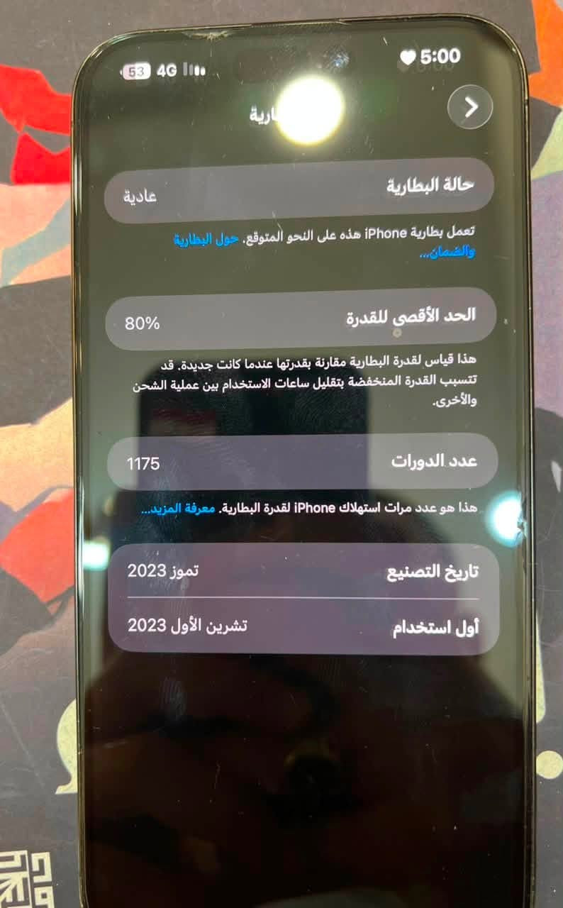 سلام عليكم
ايفون 15Promax
ذاكره 256
بطاريه 80شحنه يخبل 
جهاز ما مفتوح مكفول من كلشي 
الظهر بي فطر بسيط 
الجهازه ما مفتوح 
كارتوني موجوده 
السعر 900
مكاني بغداد الدوره 
***********
واتساب
