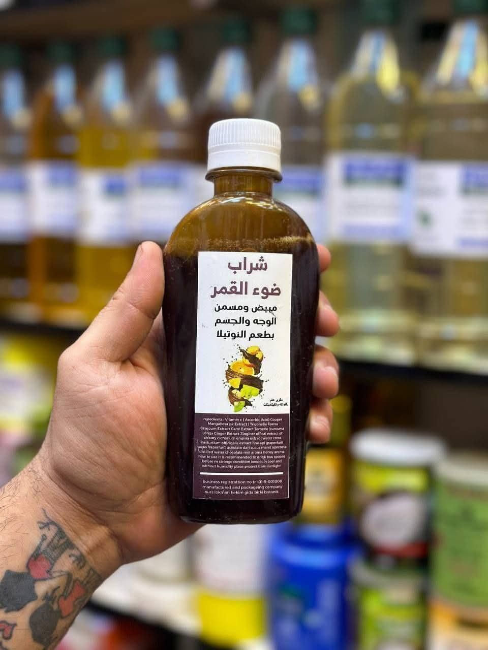 جبتلكم عرض شهر رمضان شراب ضوء القمر 🌕✨
علبتين ب سعر 25التوصيل مجاني 
مسمن ومبيض وجه وجسم 🧚🏻

حرفيا يسوي جسمج كزازة وسمن طبيعي مو مترهل مستخلص من اعشاب طبيعيه خالي من مواد كميائيه 🫀

يحتوي على بروتينات وفيتامينات💊

#لقطة #اكسبلور #اكسبلورر_2025 #اكسبلور_فلو #عرب #ضحك #الامارات #اكسبلور_explored #اكسبلور_لايك #عرب_فوتو #تصويري #صور #نكت #لايك #مضحك #غرد #من_تصميمي #سياحة #غرد_بصورة #دبي #اكسبلور #لقطة #لايك #دعم #تفاعل #لايكات #كومنت #كومنتات #اكسبلور


**إذا كنت صاحب هذا الإعلان وتريد حذفه لأي سبب، رجاءا أرسل رسالة إلى الدعم الفني**