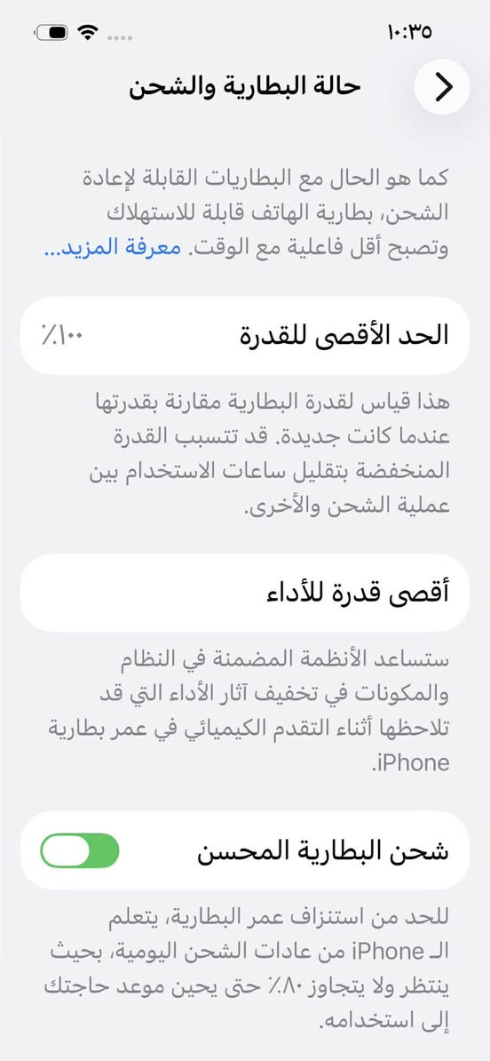السلام عليكم

ايفون 13

بطارية 100

ذاكرة 128

نسبه النظافة 100 %

الجهاز مستخدم تقريبا شهر ونص

الجهاز بعده ب الضمان 10/1/ 2026 ينتهي

الجهاز مكفول وضمان شهر بل الجهاز

سعر الجهاز 500 ألف    العنوان بغداد

اتصال او واتساب   ***********

الجهاز شرق أوسط   ماســــتر
