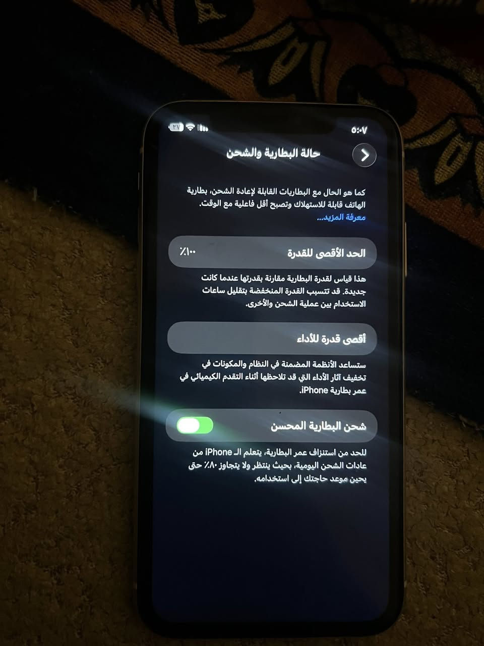 للبيع ايفون 11 بطارية 100 ما مفتوح ولا مبدل شي بي سعرة 225 الف مكاني بغداد جديدة


**إذا كنت صاحب هذا الإعلان وتريد حذفه لأي سبب، رجاءا أرسل رسالة إلى الدعم الفني**