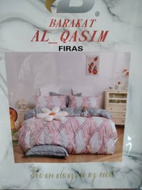 جرجف نفرين صيفي • مخدات ٢ • توصيل