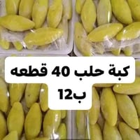 باجر • توصيل مجاني • عرض كامل
