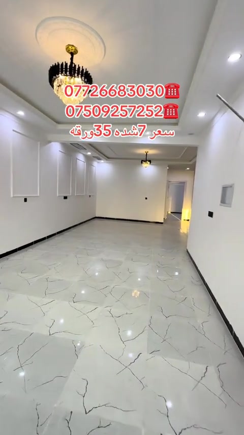 #*********** #*********** #بغداد #كركوك #موصل 
