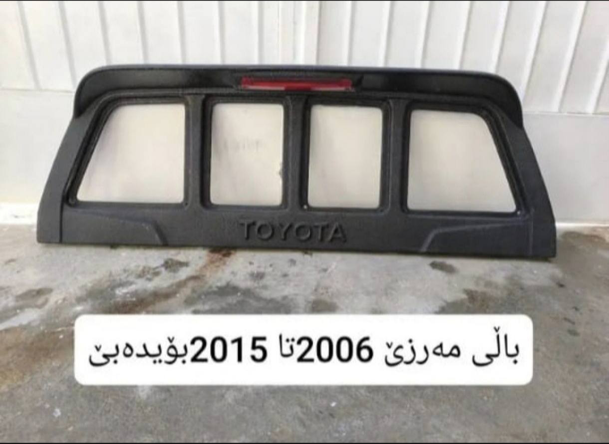 باڵو ناو بۆدی بۆ فرۆشتن شوێن کەلار *********** كالار, السليمانية
