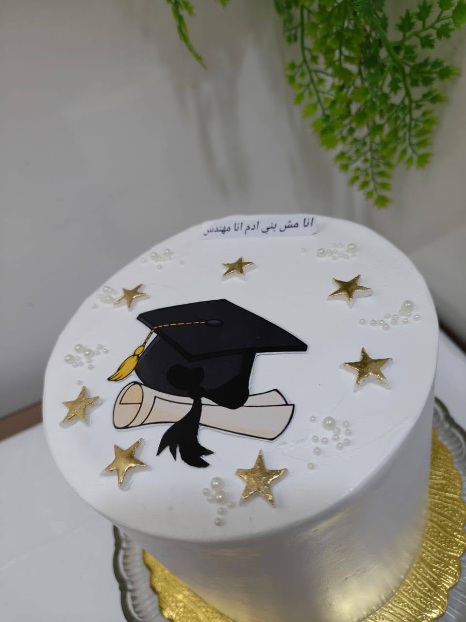 الحجز مفتوح على كيك الجميع المناسبات الحجز على رقم واتساب ***********
